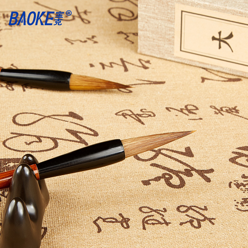 宝克(BAOKE)S38 精品行草隶篆书法笔 书法国画/成人初学毛笔 狼毫大楷 1卡