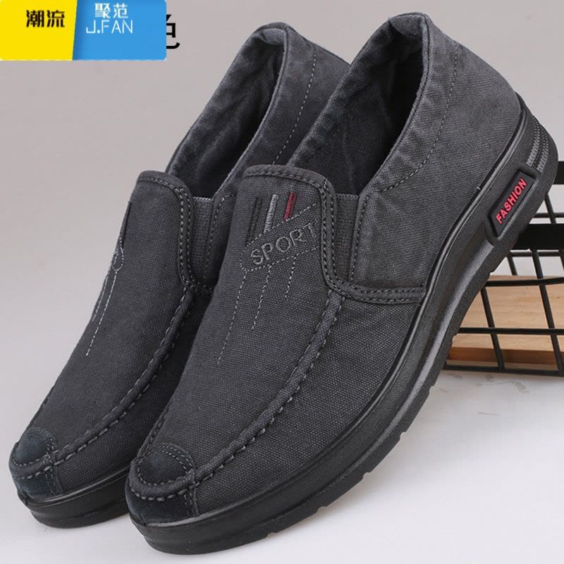 聚范老北京布鞋透气帆布休闲男鞋宽松牛仔防滑一脚蹬单鞋中老年爸爸鞋图片