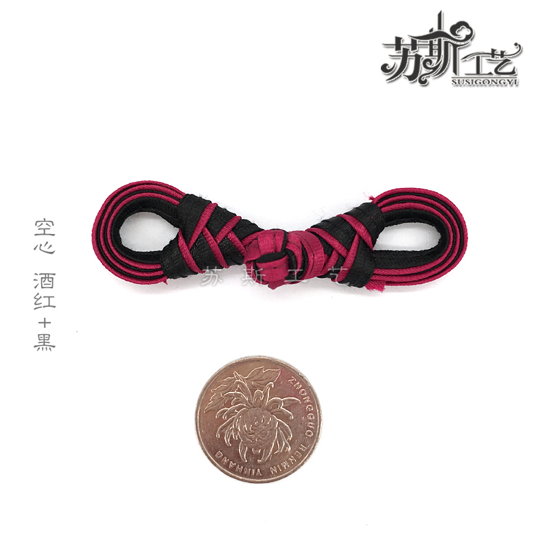 苏斯 手工盘扣唐装扣旗袍扣双色空心琵琶扣古装扣喜贴扣喜服盘扣实心琵琶盘扣 空心酒红+黑