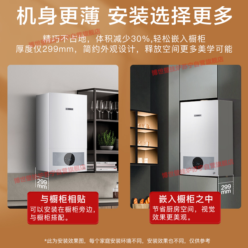 博世壁挂炉家用天然气18kw燃气G5100采暖炉热水两用地暖锅炉暖气