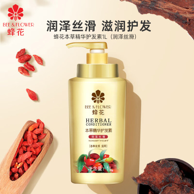 蜂花本草精华护发素（润泽丝滑）1L