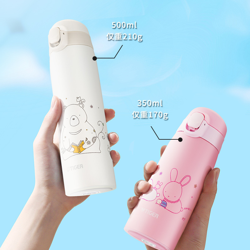 虎牌MCT-A035保温杯高清大图