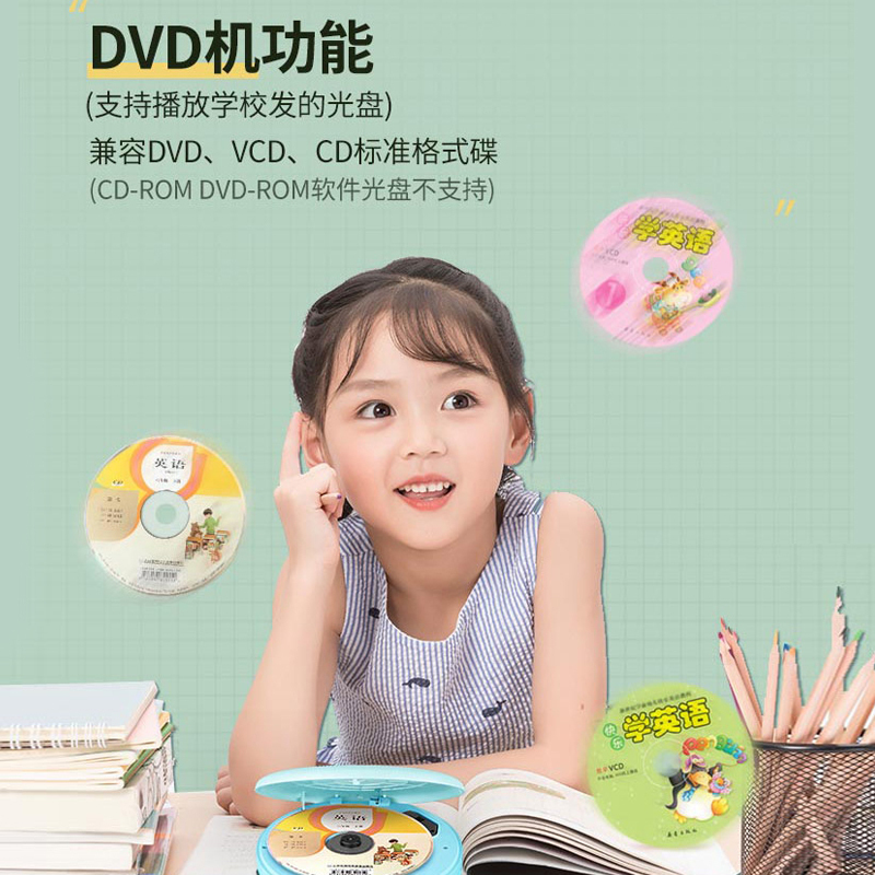 纽曼新款L560 DVD播放机蓝牙cd英语学习机便携式随身听小学生初高中家用插卡U盘光碟复读机听力家教机数码MP3视频