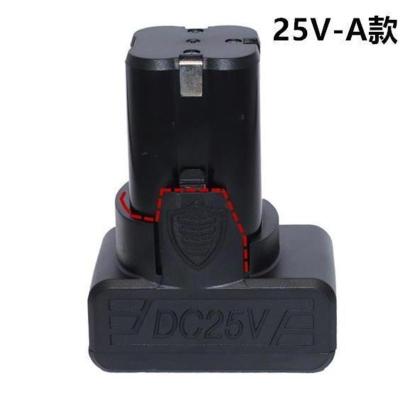 25V-A款 座充充电器[超耐用] 25V电池手抢钻锂电池耐用适配龙韵芝浦富格科麦斯锂电钻配件工具