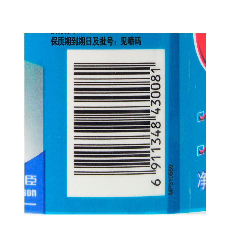 爱家84 消毒液700g 家用八四液 家居卫浴清洁