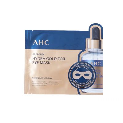 AHC玻尿酸黄金眼膜 补水保湿提拉紧致淡化细纹鱼尾纹提亮眼周滋润眼周7g*5对/盒 【1盒装】