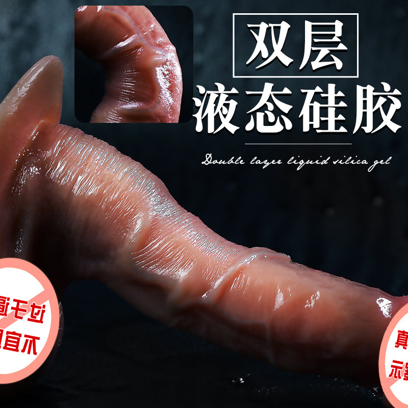 真肌霸二代1号(包装名-锤子-吸盘款小号) 假阳具成人女用自卫慰器情趣女性性工具仿真假jj自尉棒自慰用具成人情趣用品高清大图