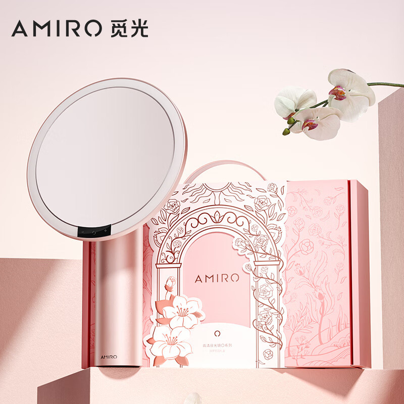 AMIRO觅光 O系列小黑镜美妆镜绮梦花园礼盒