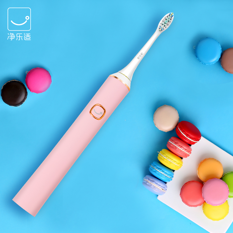净乐适电动声波牙刷F1-01(芽粉) 充电式防水软毛家用自动振动声波智能男女情侣懒人成人款电动牙刷