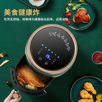 苏宁宜品家用空气炸锅新款特价大容量智能无油小多功能全自动电薯条机-4.5L电子触摸升级款