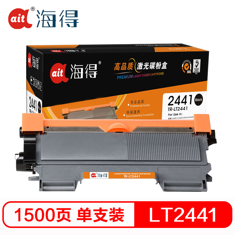 Ait海得 LT2441粉盒 专业版 AIT-LT2441 适用联想LENOVO LJ2400 LJ2400L高清大图