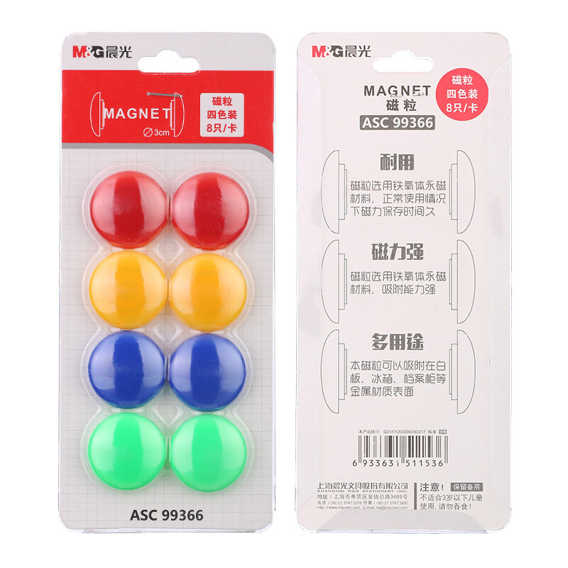 晨光(M&G)磁粒ASC99366高清大图