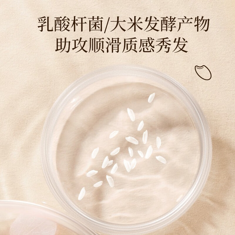 浅香 米酿氨基酸留香去屑控油 干爽清洁头皮顺滑乳700ml高清大图