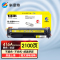科思特 K 416A 硒鼓 适用HP LaserJet Pro M454/MFP M479 专业版