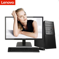 联想(Lenovo)扬天商用A6211f台式电脑+19.5显示器(I3-6100 4G 1T 集显 DVD W10H)