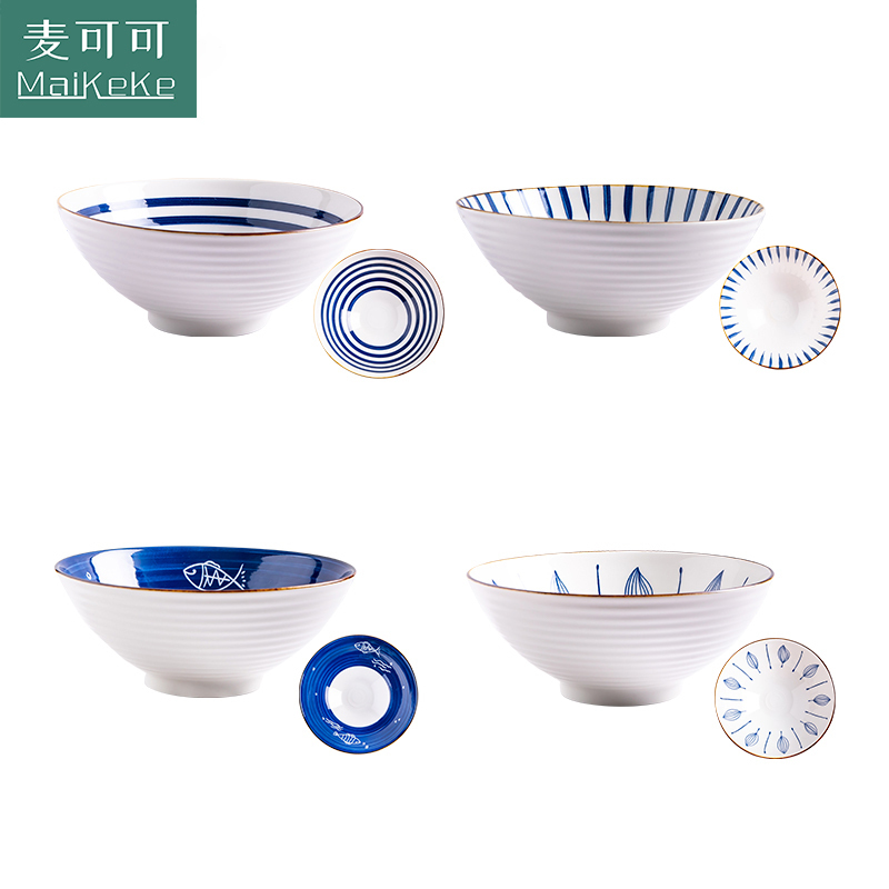 麦可可 日式拉面碗家用景德镇陶瓷餐具大号泡面碗创意面条碗(4个装) 8英寸--4个装