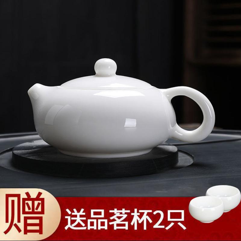 德化白瓷茶壶单壶西施壶家用功夫茶具过滤泡茶壶简约羊脂玉陶瓷壶羊脂