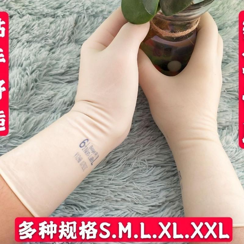 6号XS号10双 一次性白牛筋乳胶手套劳保防水耐磨水产家务出海采摘实验橡胶手套