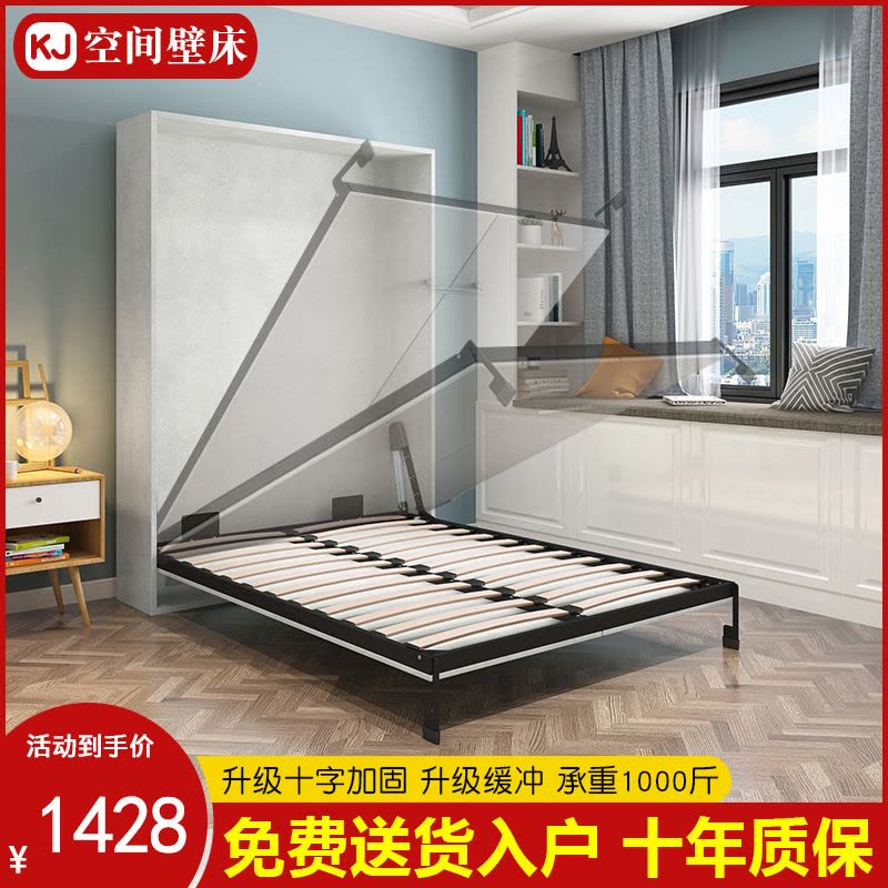 迪玛森隐形床五金配件侧翻床多功能壁床衣柜一体折叠床隐藏下翻床墨菲床图片
