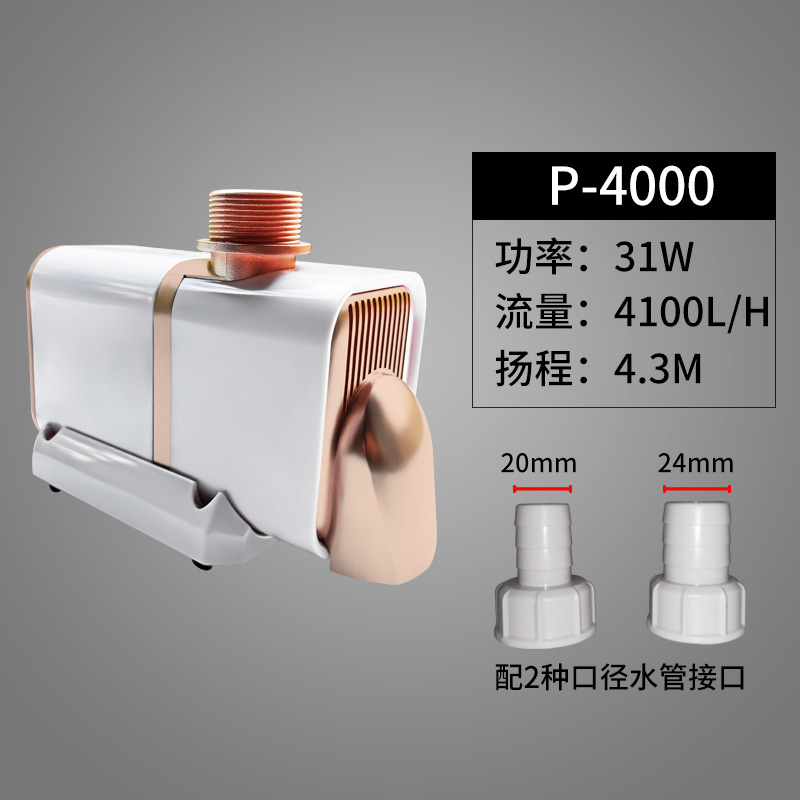 鱼缸底吸泵小型潜水泵吸粪便循环抽水过滤器水族箱大功率静音节能_1 默认尺寸 变频节能31W(流量4100L/H)