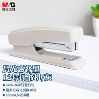 晨光M&G创意便携订书机轻巧耐用多功能办公学习必备