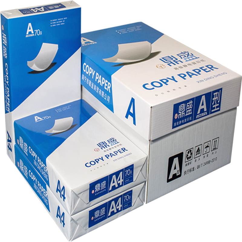 蓝鑫鼎盛高级静电复印纸 70g/80g a3/a4/a5