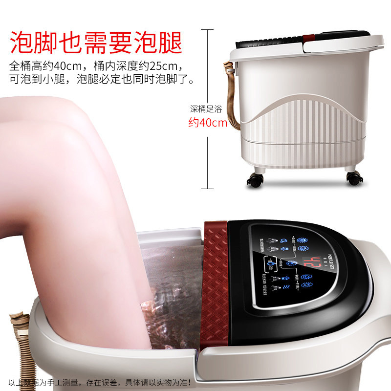 南极人(NanJiren)足浴器 电动加热按摩洗脚盆恒温 自营足浴盆深桶 遥控功能电动版黑红色NBX6F50543高清大图