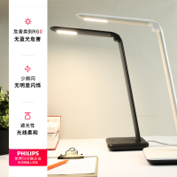 飞利浦台灯LED护眼台灯学生台灯1-5W中性光儿童学习阅读小台灯自然光(3300-5000K) Philips酷鑫