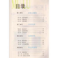 人民版初中思想品德九年级全一册政治书 人民出版社 义务教育课程标准实验教科书教材课本 初三9九年级全一册思品九全