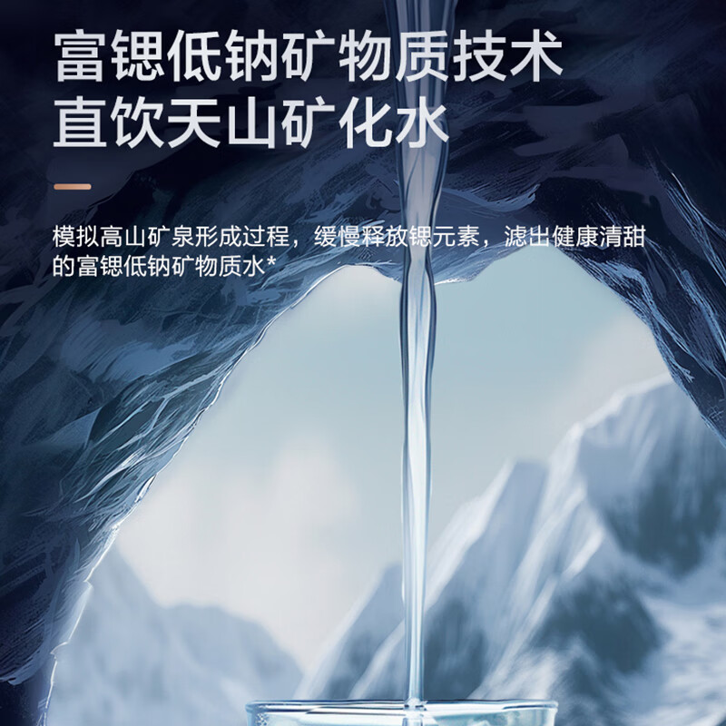 苏泊尔 SW-50JR107 净饮机 5L-高清大图