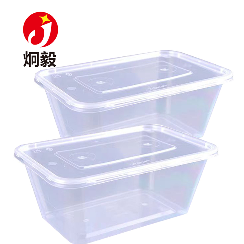 炯毅 一次性餐盒塑料快餐盒 带盖打包盒 一次性餐盒 1000ml方 300套/箱高清大图