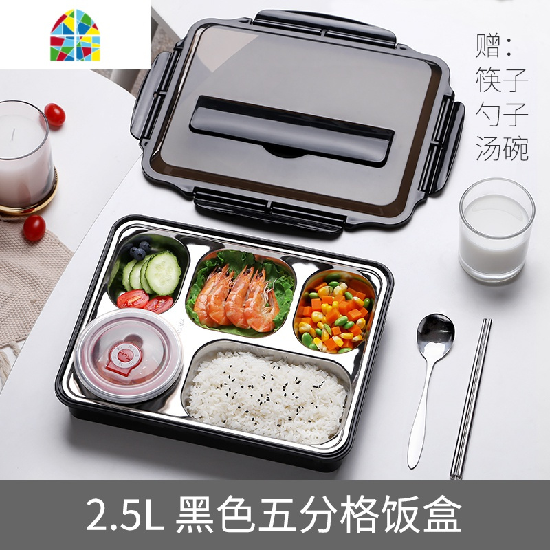 饭盒上班族小学生儿童防烫保温带汤碗餐盒分多格餐盘分隔型 FENGHOU 北欧绿+不锈钢筷勺