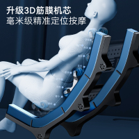 德国康仕坦(Konstan)SL轨道机械手按摩椅定时功能全身敲击指压叩击按摩推拿揉捏按摩音乐太空舱T400