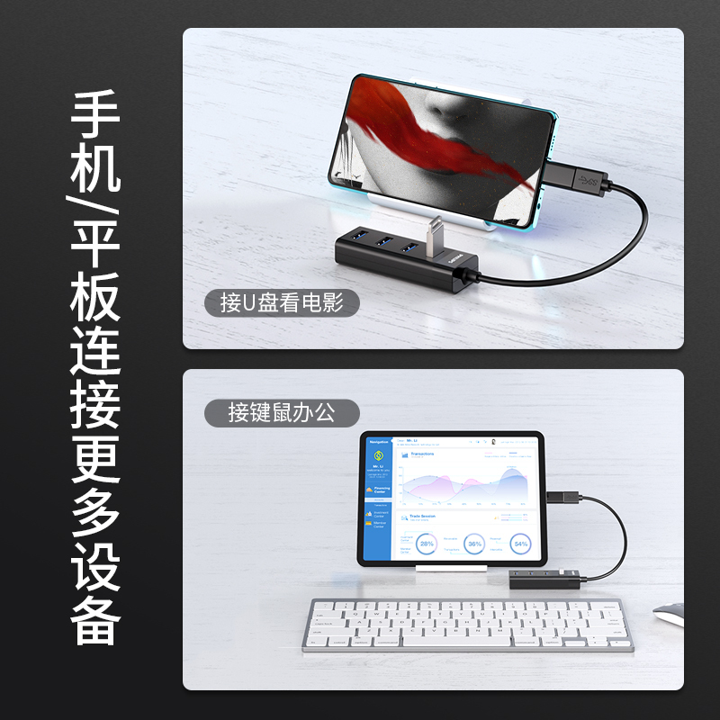 飞利浦usb3.0扩展器转接头一拖四分线器电脑扩展多usb接口笔记本hub集线器多功能多孔u盘SWR1529A-0.2米
