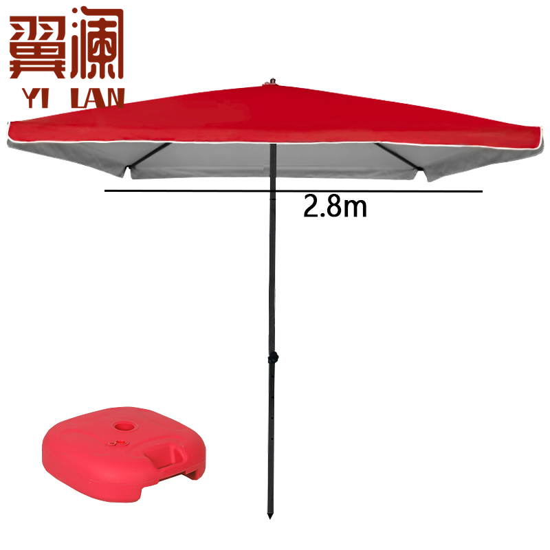 翼澜 雨伞 2.8米 把高清大图