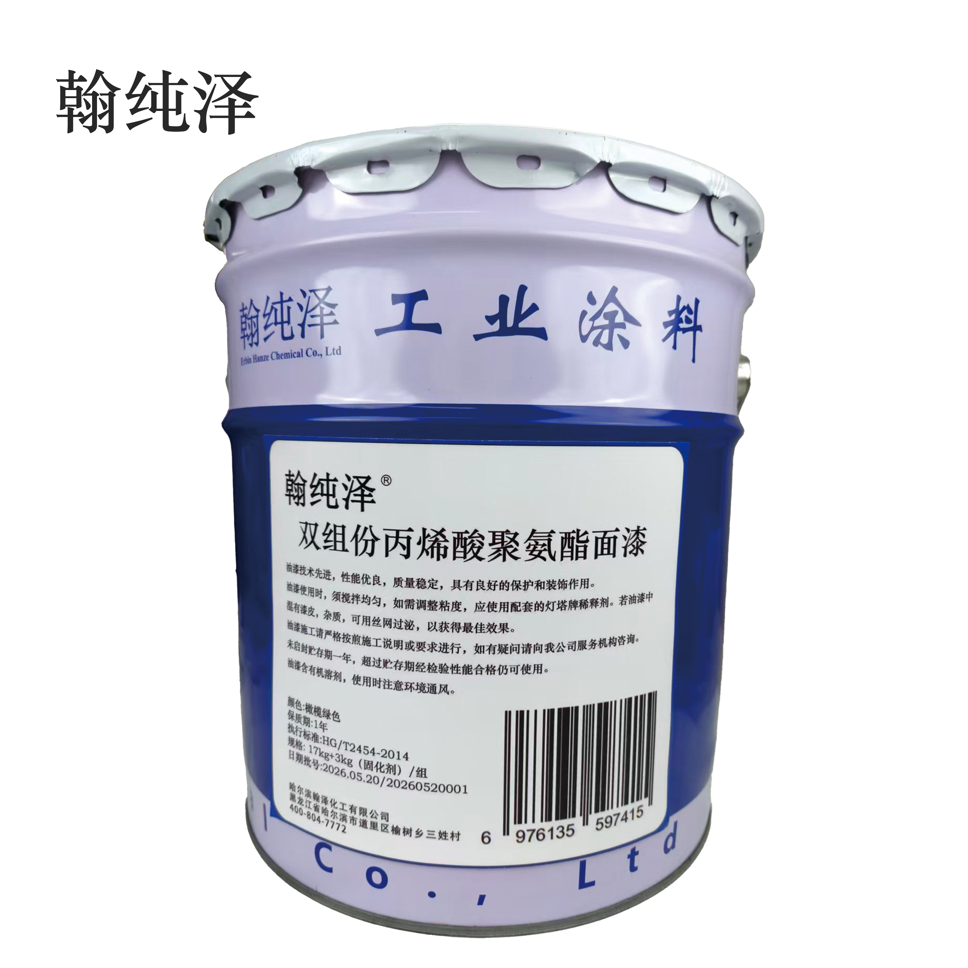 双组份丙烯酸聚氨酯面漆 橄榄绿色 17kg+3kg(固化剂)/组高清大图