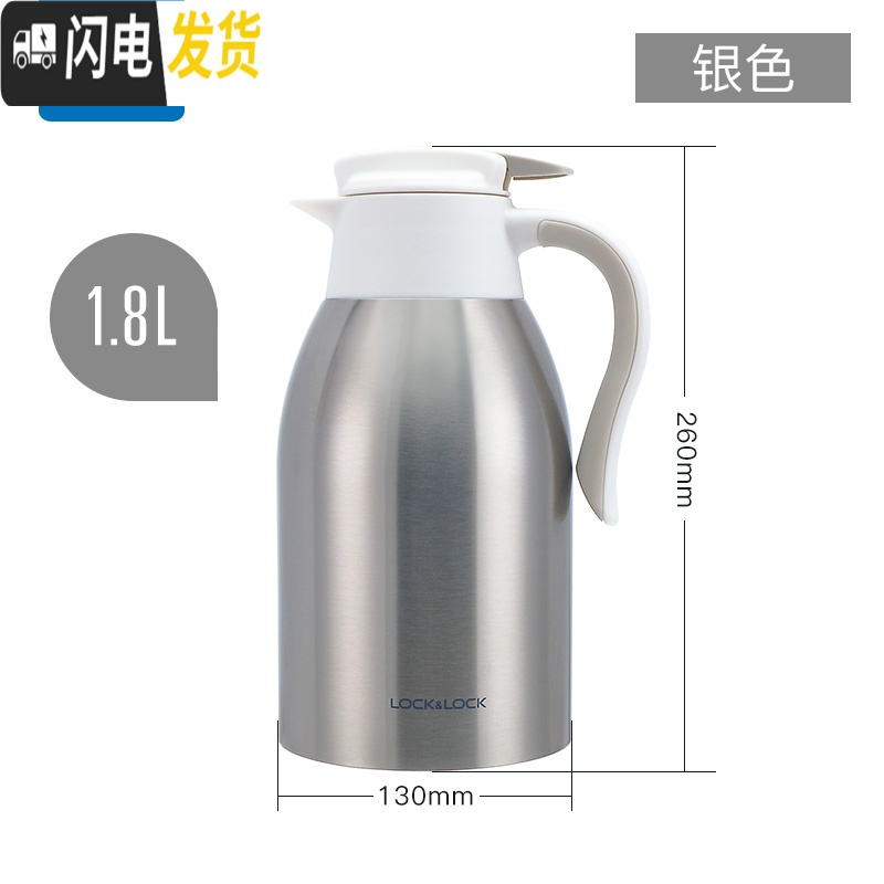 三维工匠保温壶家用不锈钢水壶开水壶宿舍大容量便携保温瓶热水壶 银色1.8高清大图