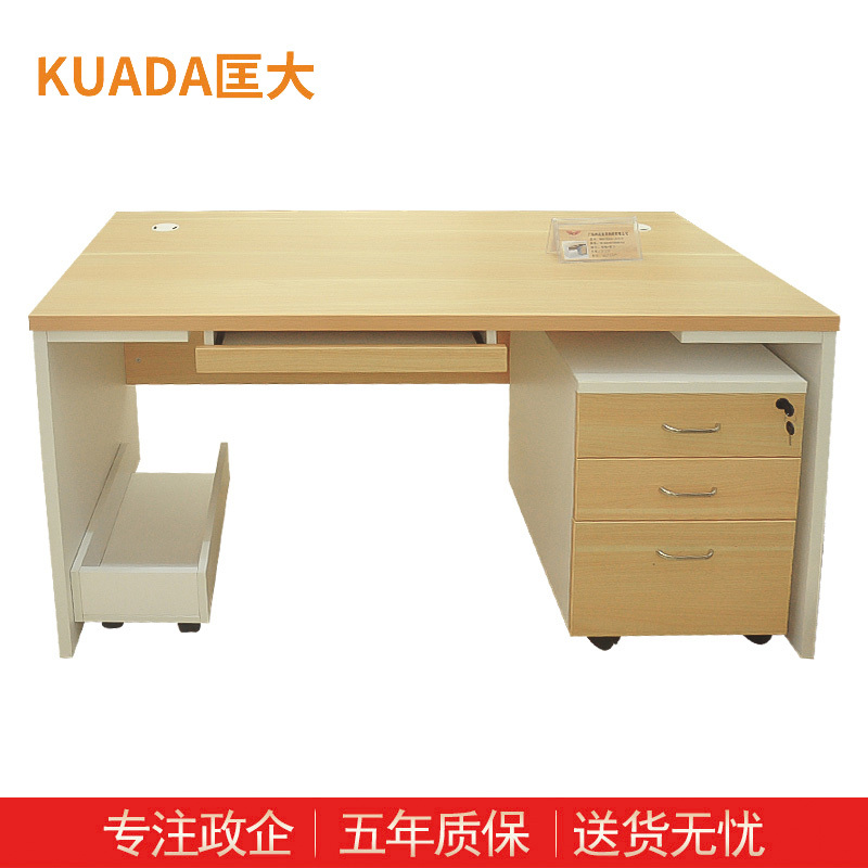 匡大 实木办公桌简约办公桌写字台 电脑桌1.4米办公桌KDT083
