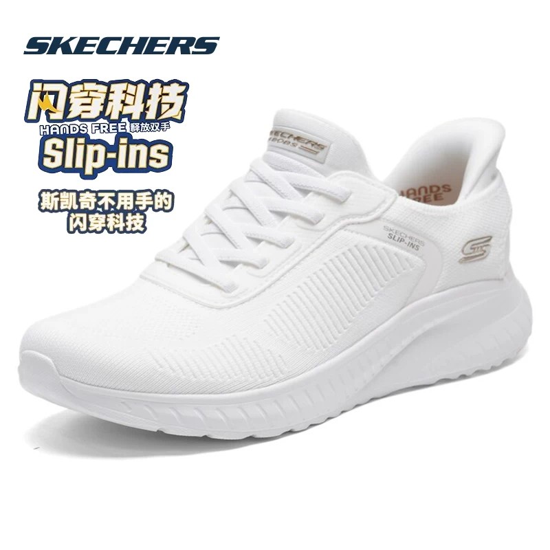 斯凯奇 女缓震轻便跑步鞋 117497/OFWT-7 双高清大图