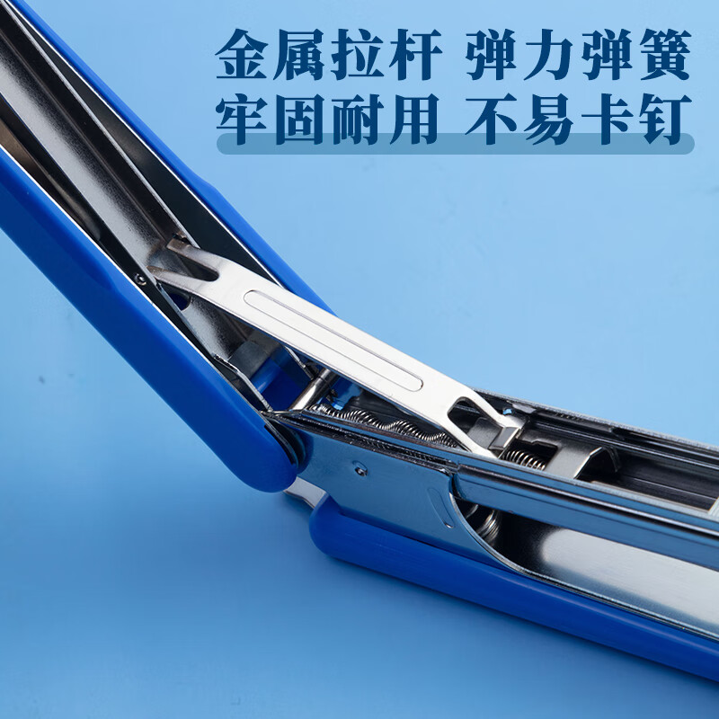 晨光(M&G)订书机10号(蓝)ABS92748高清大图