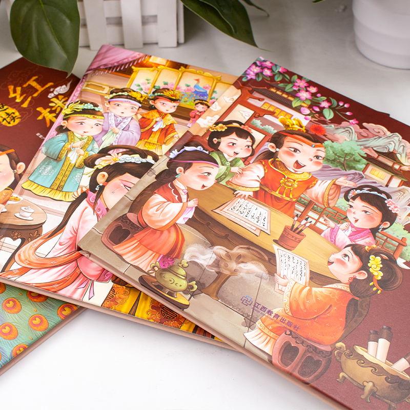 趣读红楼梦漫画版[全3册] [正版]漫画版趣读红楼梦 全3册 精装硬壳有声伴读 小学生课外经典文学 四大名著连环画小人书高清大图