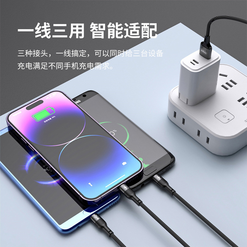 恩谷(ENGUE) 编织一拖三数据线 EG-918快充版66W 黑色高清大图