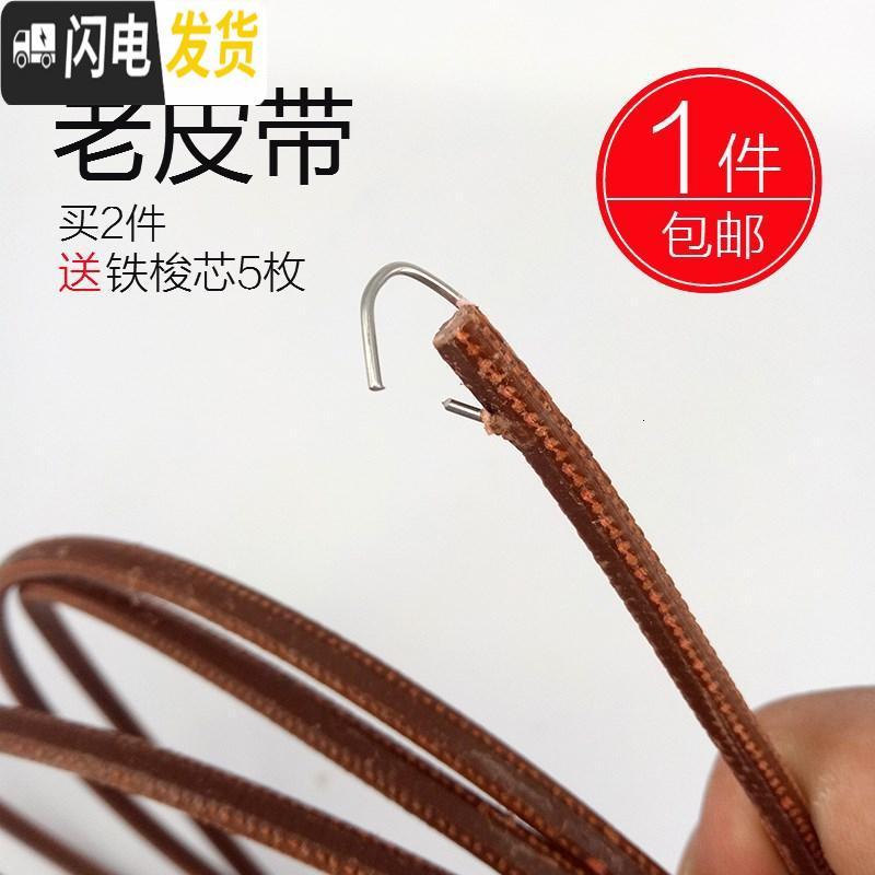 三维工匠皮带工业的专用钩子锁边芯心梭缝纫机老式针梭配件平车橡皮夹三角 直径5mm12件套组合_32