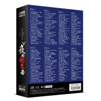 {汽车音乐} 夜的钢琴曲8cd正版久石让理查德钢琴曲集轻纯音乐车载黑胶CD光盘