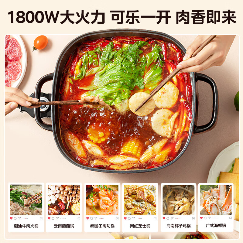 美的多功能电火锅MC-LHN30D绛紫色6L 1800W高清大图