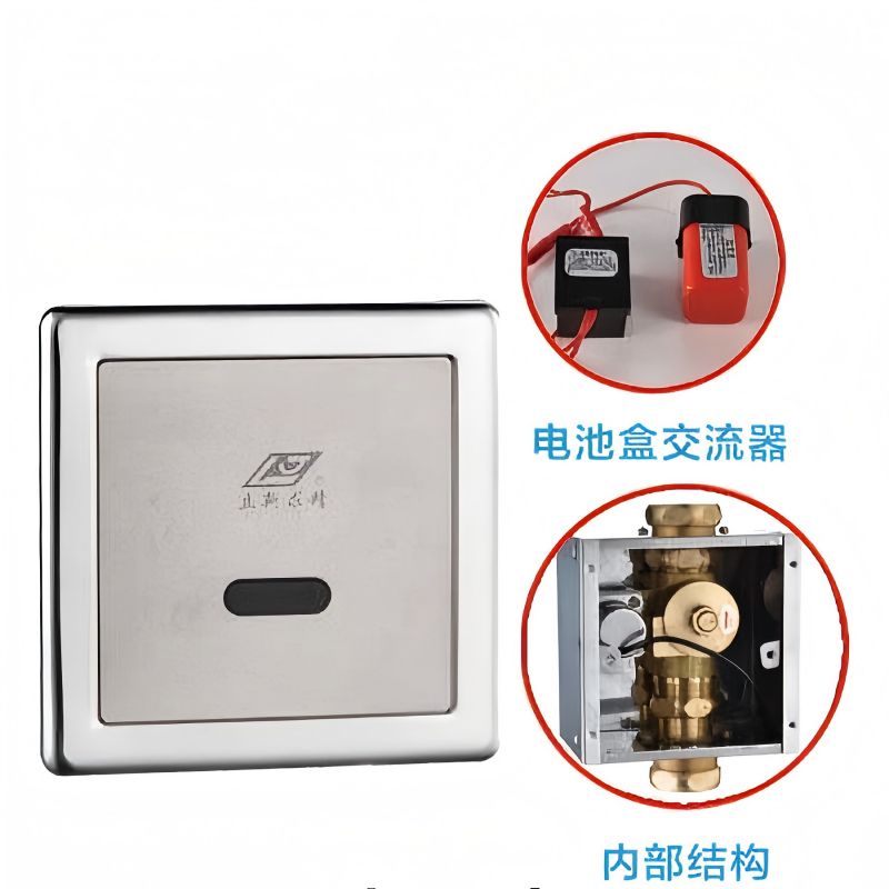 立新求精 大便感应冲水器 LX-G4-01A 个高清大图