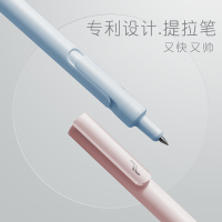 绿彩虹光简创提拉笔按动中性笔黑科技网红高颜值刷题笔学生考试专用0.5速干黑色水性碳素笔初中生按动式自动签字笔