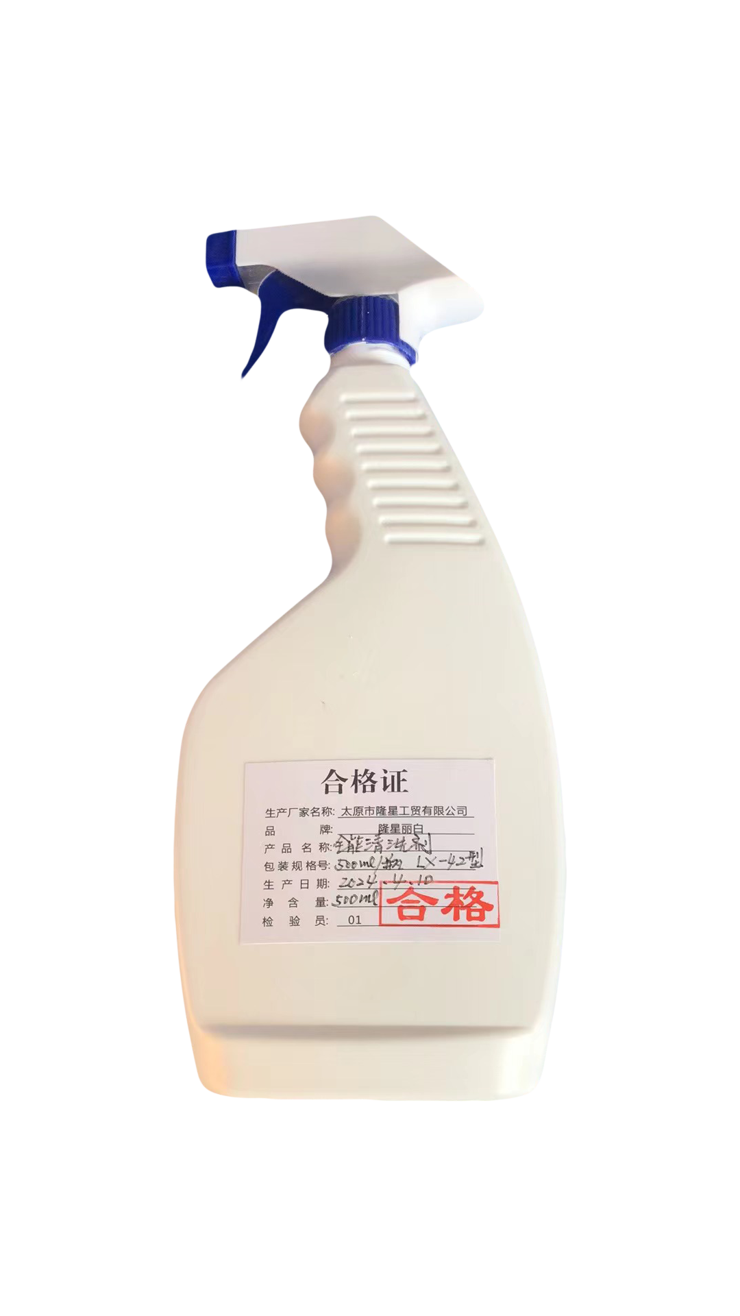 隆星丽白 全能清洗剂 LX-42型 500ML/瓶高清大图