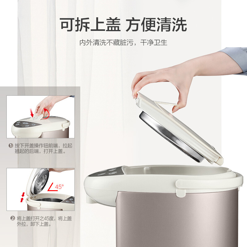 苏泊尔(SUPOR)电水瓶电热水瓶 5L大容量调温家用烧水壶全自动断电 智能恒温保温电水壶SW-50T60A 功率升级款