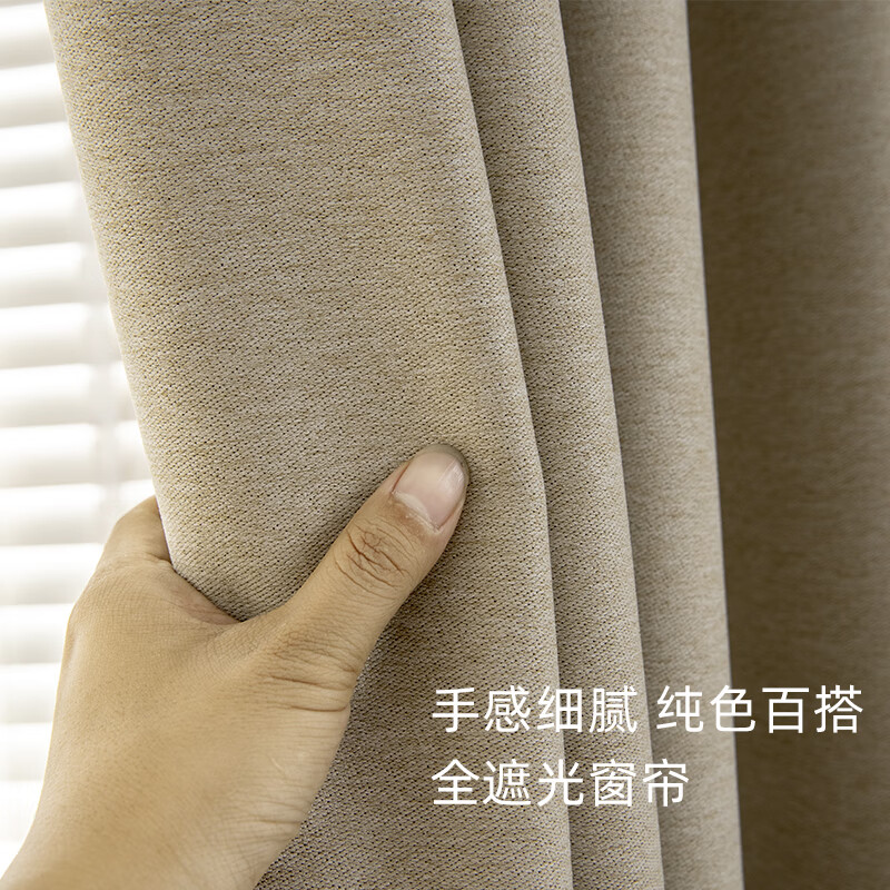 聚盛恒远2.6米高遮光窗帘JSHY002高清大图